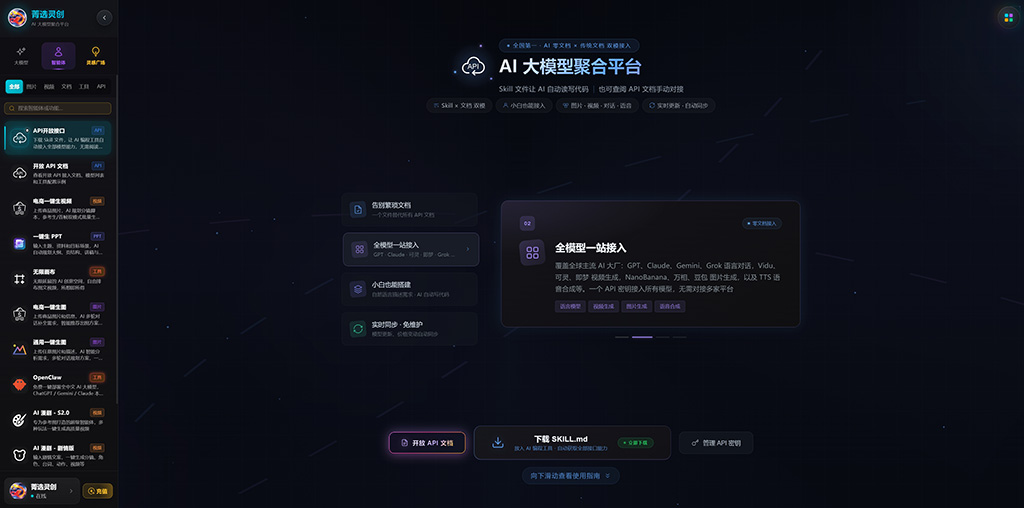 横版素材图 动漫场景