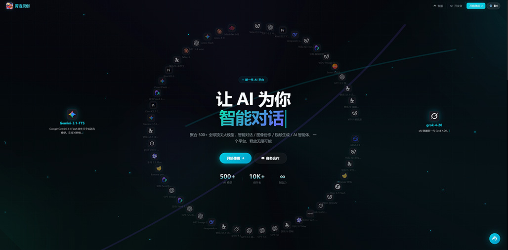 横版素材图 首页